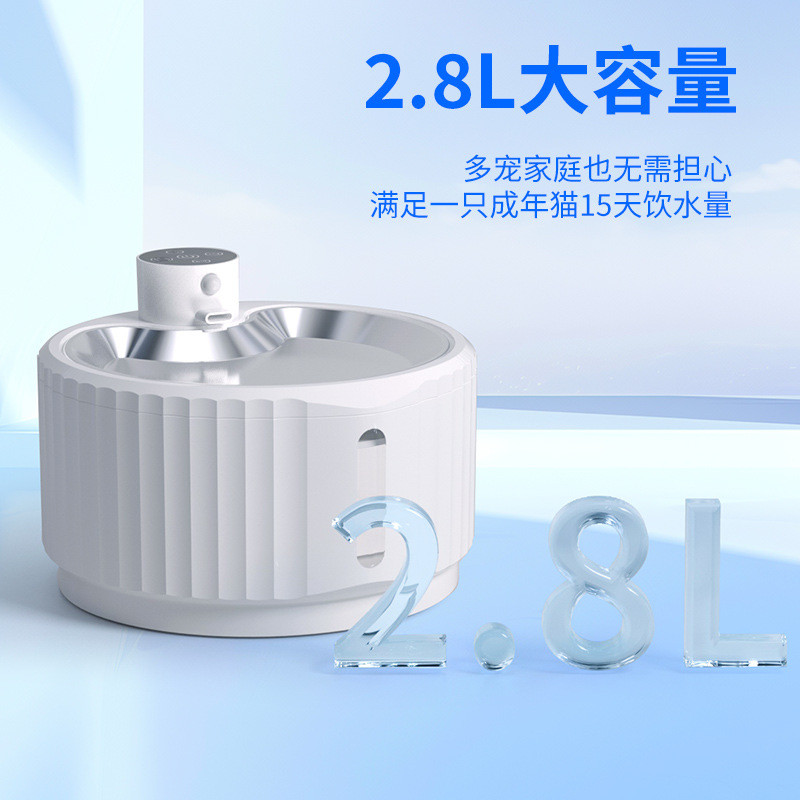 水器猫咪不锈钢饮水机自动循环智能过滤感应出水狗狗宠物喝新款