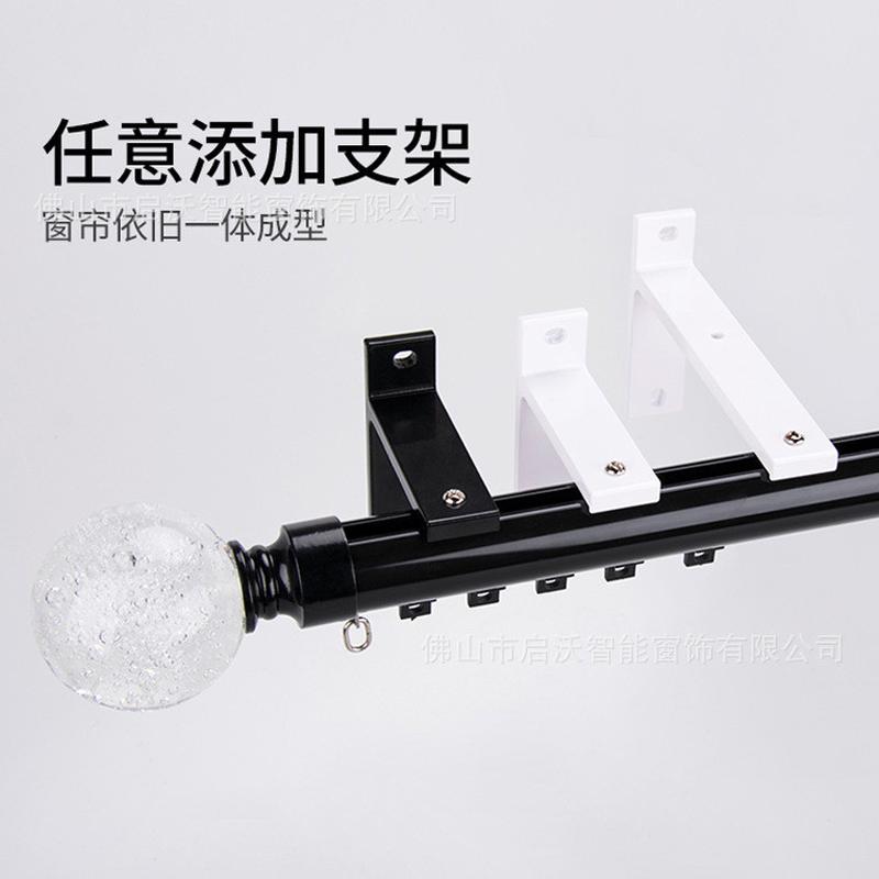 新款批发热卖】【任意加支架窗帘杆罗马杆轨道二合一窗帘双轨导轨