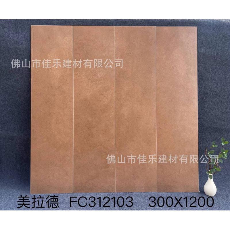 广东瓷砖全艺术海基布卫生间300x1200墙砖法式复古厨房阳台瓷花砖