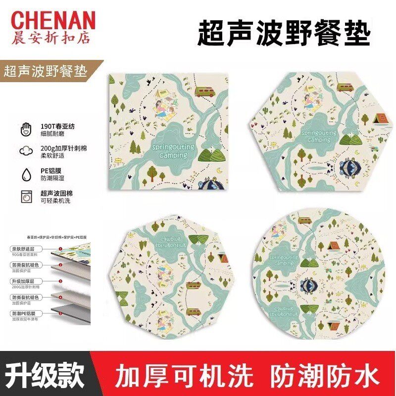 防潮垫户外露营六角圆形八角加厚地垫午休爬爬垫帐篷内垫野餐坐垫