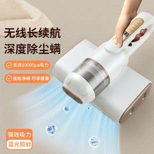直销无线除螨仪床上吸尘器家用手持蓝光去螨虫神器除尘机器