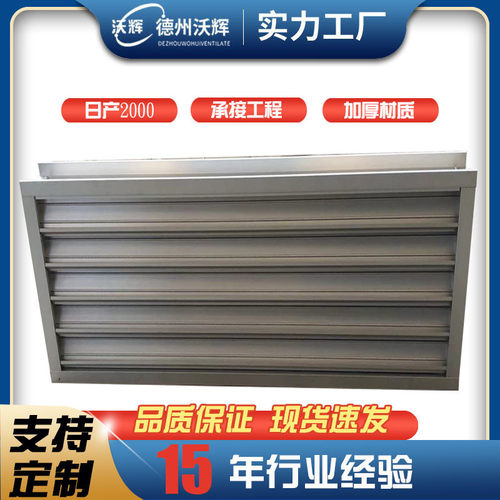 电动百叶窗电动铝合金百叶窗外墙防雨百叶厂家手动电厂lbc百叶窗