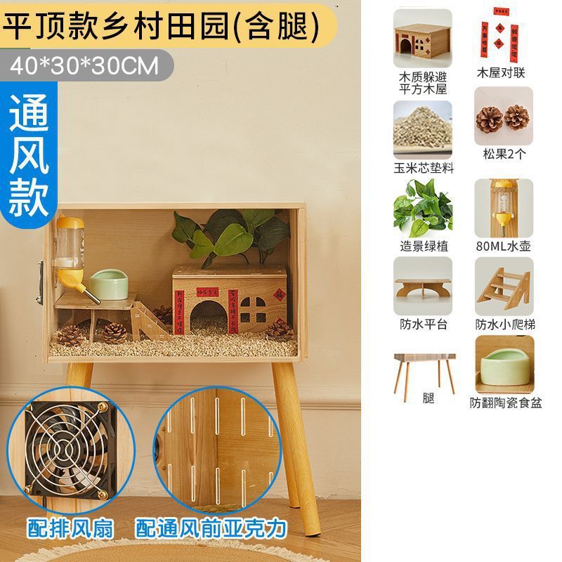 仓鼠别墅大号笼子金丝熊芦丁鸡饲养箱宠物用品通风造景卢丁鸡包邮