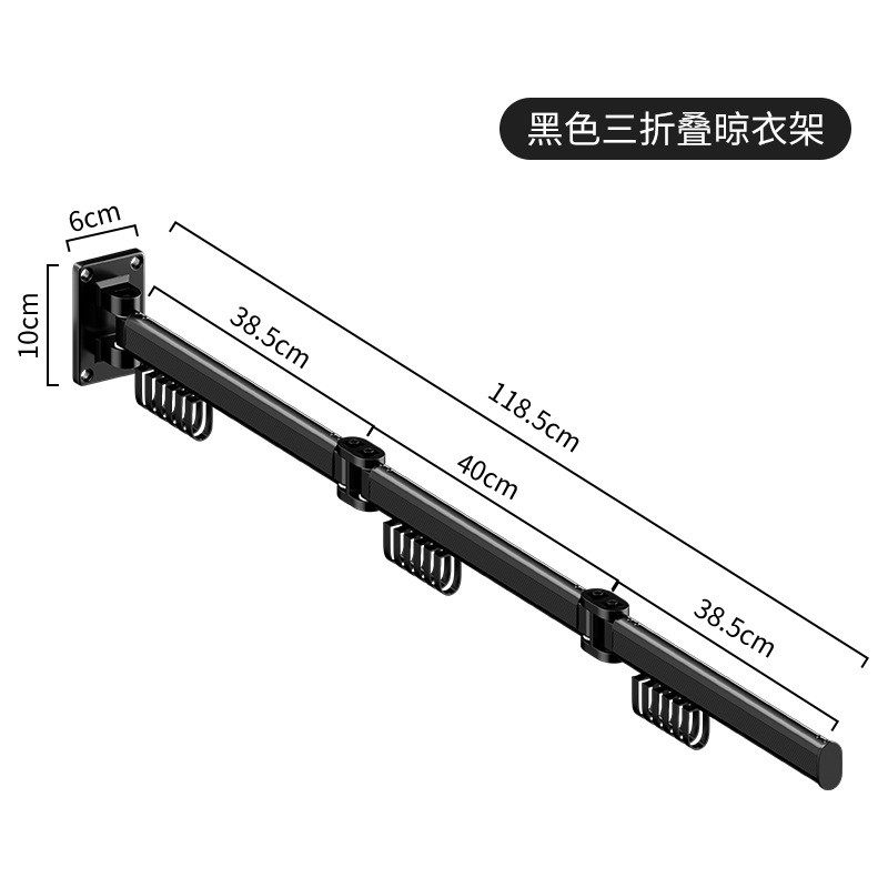 伸缩壁挂式折叠晾衣架免打孔晒衣架多功能阳台室内晾衣架