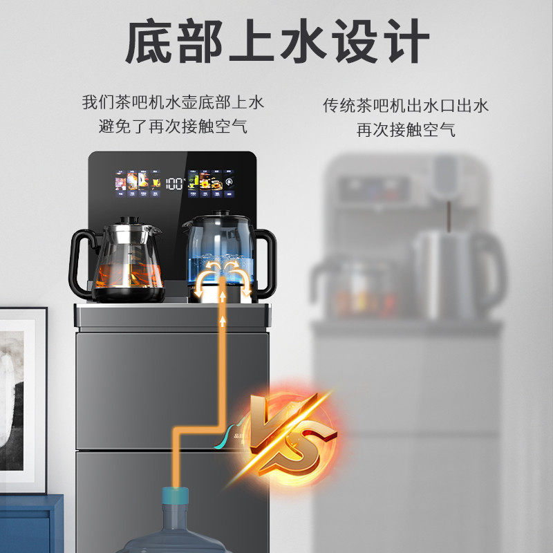 茶吧机2024新款家用制冷制热两用全自动智能带煮茶一体饮水机,家装主材,卫浴五金组合套装/挂件套餐,淘宝优惠券,粉丝福利购,淘宝优惠卷