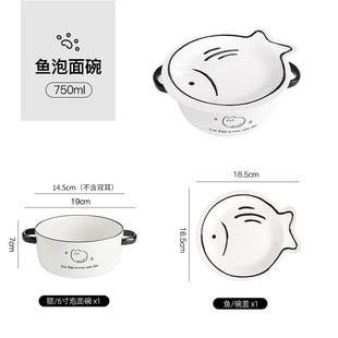 高颜值双耳泡面碗大容量吃面带盖陶瓷可爱学生宿舍微波炉专用面碗