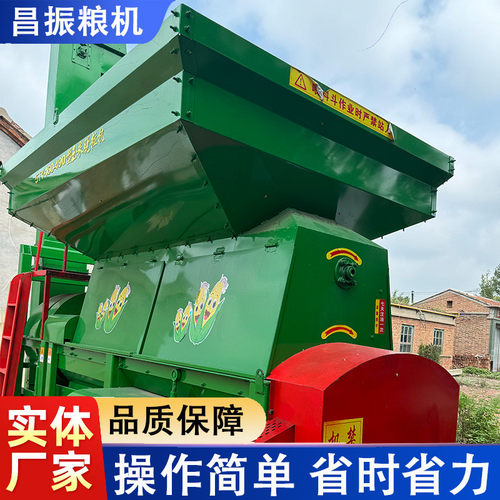 玉米脱粒机大型脱粒机苞米棒子全自动脱粒粮库粮庄专用设备中储粮