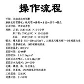 滚涂型感光蚀刻油墨蚀不锈钢标牌铜板耐酸性腐蚀抗电镀酸五金蓝油