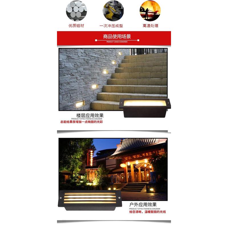 99chled台阶灯嵌入式楼梯墙脚灯户外防水踏步广场过道走廊地角灯