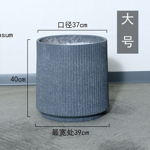 北欧简约特大号镁泥摆件条纹水泥盆仿真绿植高档落地个性创意花盆