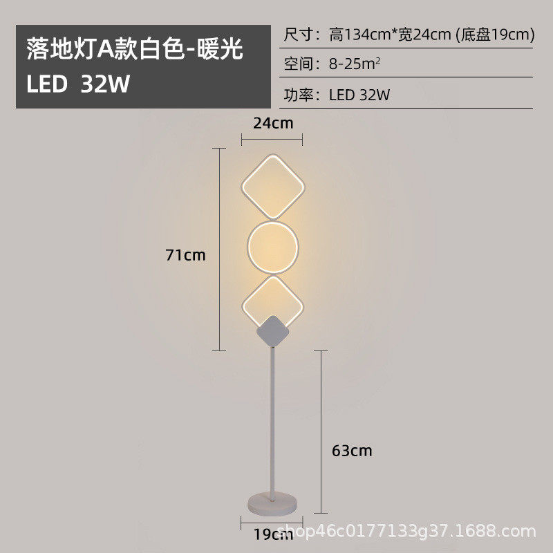 落地灯客厅创意个性卧室ins风led简约床头台灯艺术网红装饰摆件灯