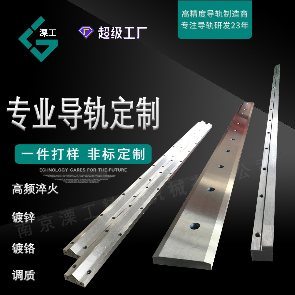 工业机器人导轨自动化设备生产线环形导轨自动化环形导轨专业生产