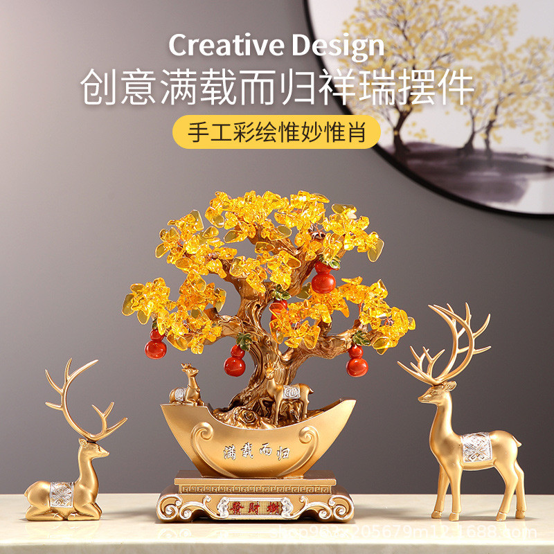 新中式摇钱树发财树摆件客厅办公室开业酒柜装饰品店铺工艺品招财