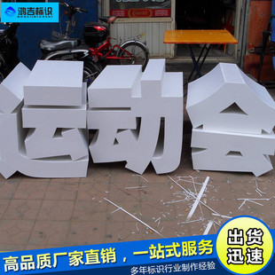 户外大型广告立体字定做不锈钢金属字体定制落地立式双面发光字