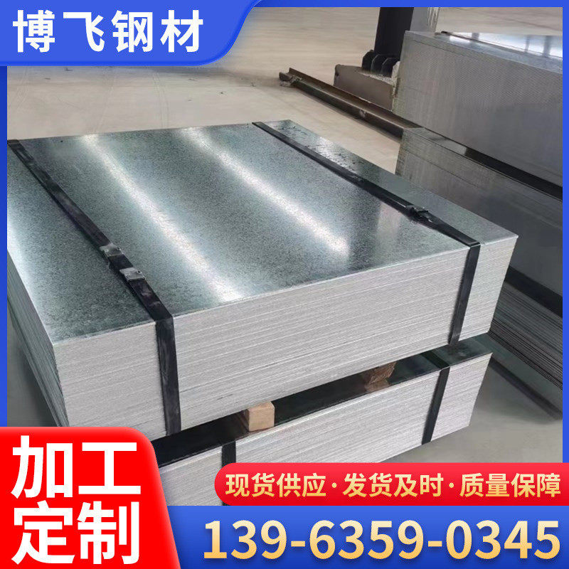 热镀锌钢板可折弯分条开平镀锌板卷现货库存充足配送到厂,金属材料及制品,钢板,淘宝优惠券,粉丝福利购,淘宝优惠卷