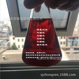 厂家供应农业级木醋液叶面肥木液酢冲施肥土壤改良植物调节剂专用