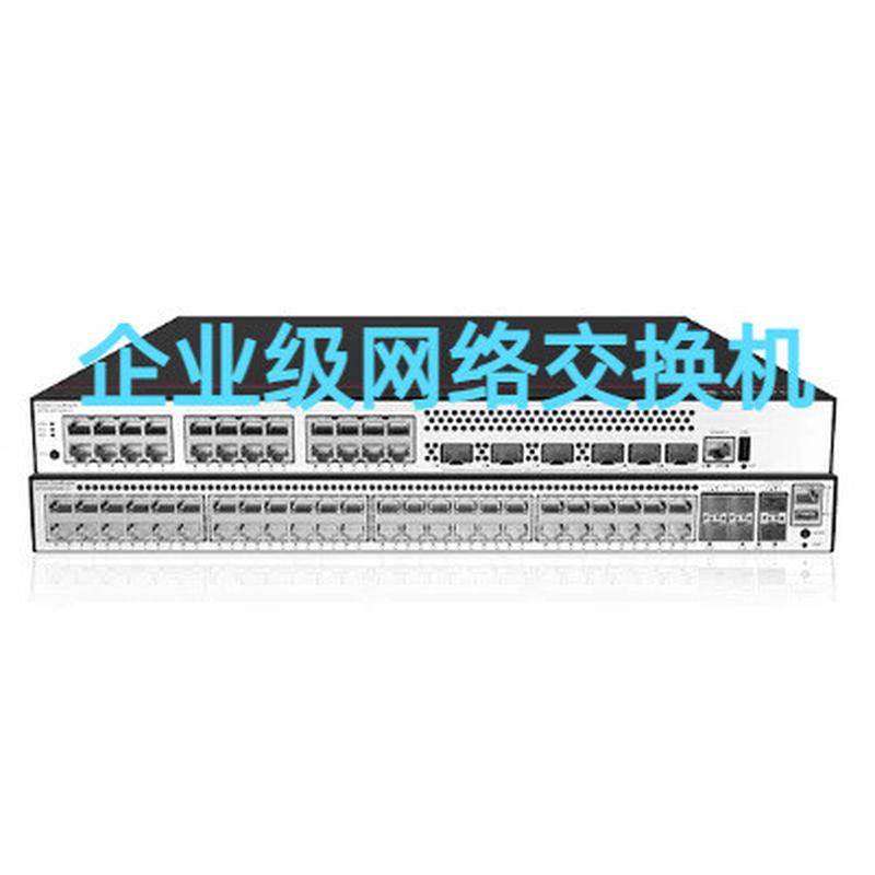 MS4320V3-28P新一代MS安防以太网交换机主机24口千兆电+4口千兆