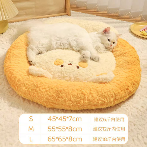 猫咪猫咪睡觉的垫子冬天保暖冬季猫窝睡窝沙发四季通用猫床宠物床