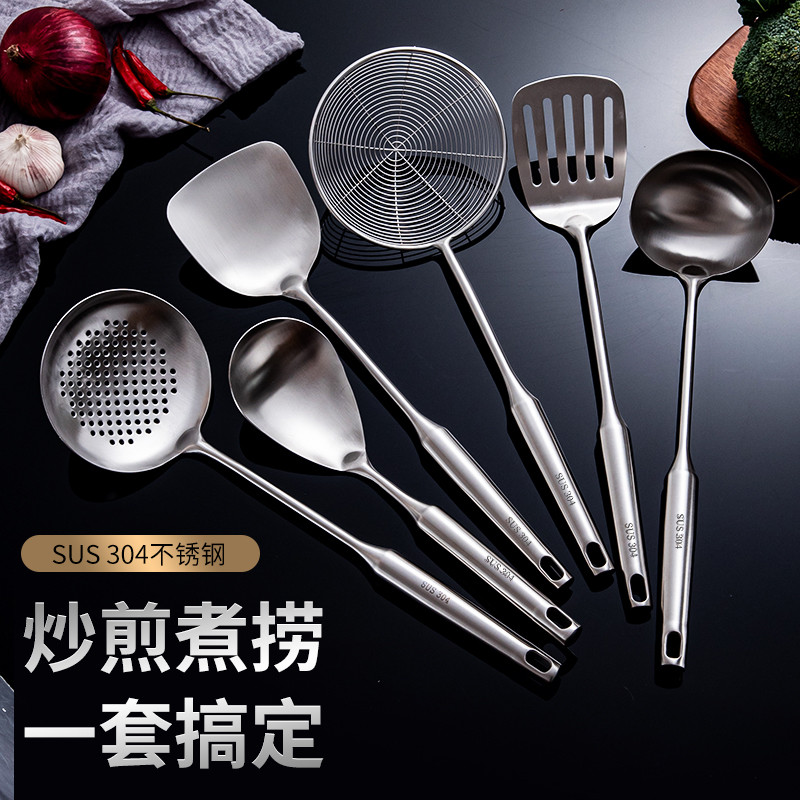 304不锈钢厨具锅铲套装全套家用一体炒菜铲子铲勺厨房用具七件套