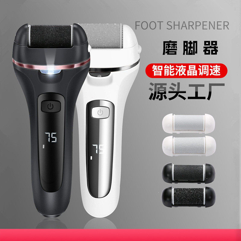 新款电动磨脚器充电修脚器自动修脚机去死皮老茧套装修足搓脚神器,橡塑材料及制品,亚克力/有机玻璃,淘宝优惠券,粉丝福利购,淘宝优惠卷