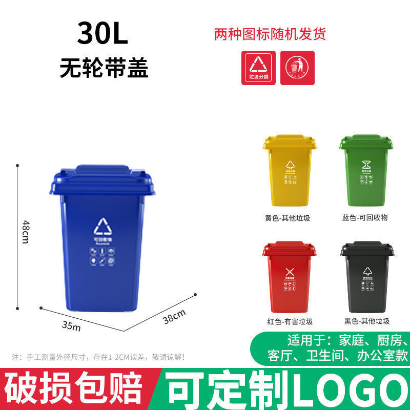 垃圾桶带盖子大号大容量环卫小区大型垃圾箱餐饮厨房240l升商用新