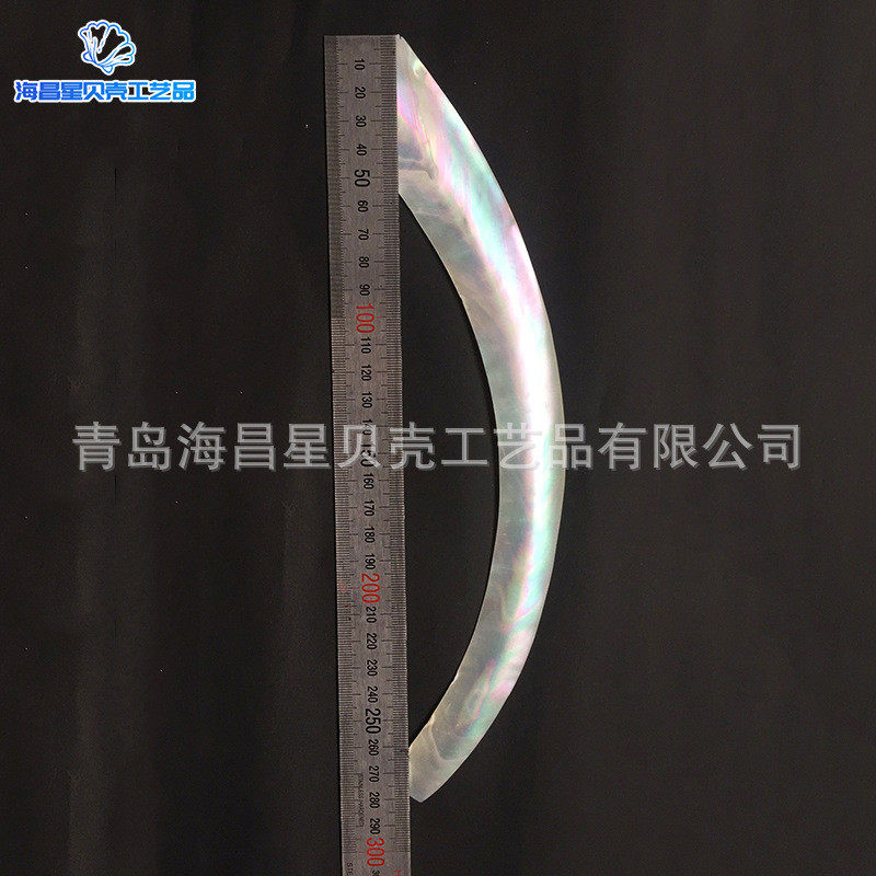 加工dyi镶嵌材料0.2mm贝贝片漆画螺钿漆艺美甲材料夜光夜光片
