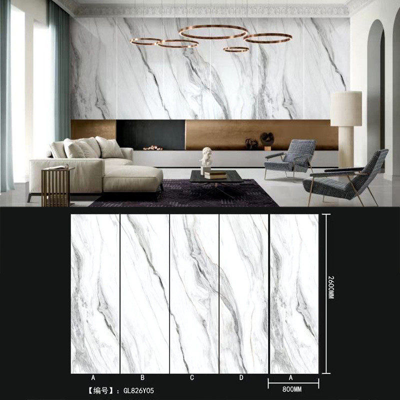 新品背景墙瓷砖板大理石800*2600客厅餐厅岩沙发酒店前台背景大板