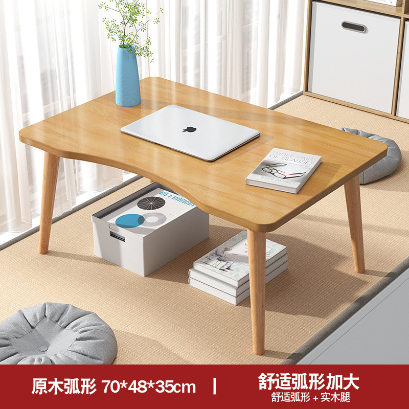 矮桌飘窗小桌子卧室坐地北欧家用炕桌地桌日式小茶几榻榻米小桌子