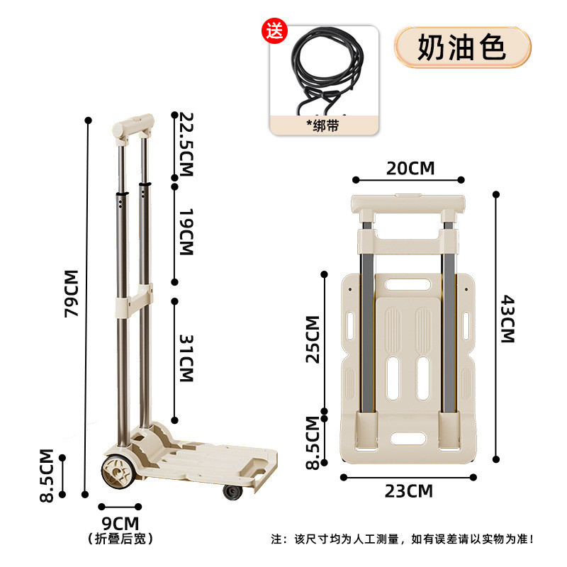 便携折叠手推车轻便货推小拖车家用拉货单层搬运车平板拉杆车批发
