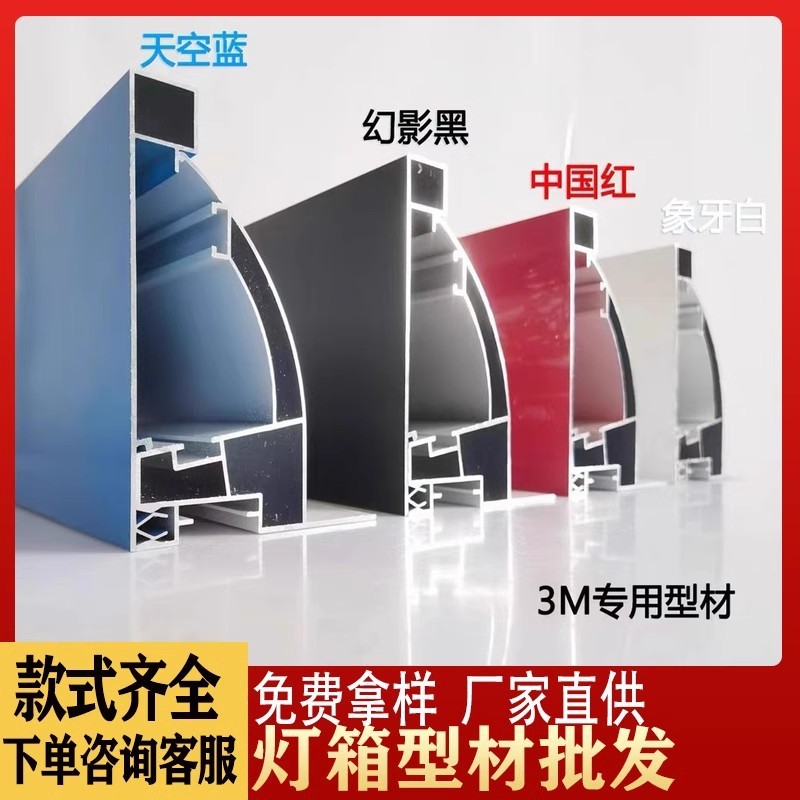 户外门头3m拉布灯箱型材卡布软膜贴膜广告招牌制做高透光布专用店