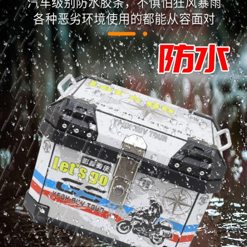 热销裂行摩托车尾箱九号电动车后备箱大容量非铝合金尾箱