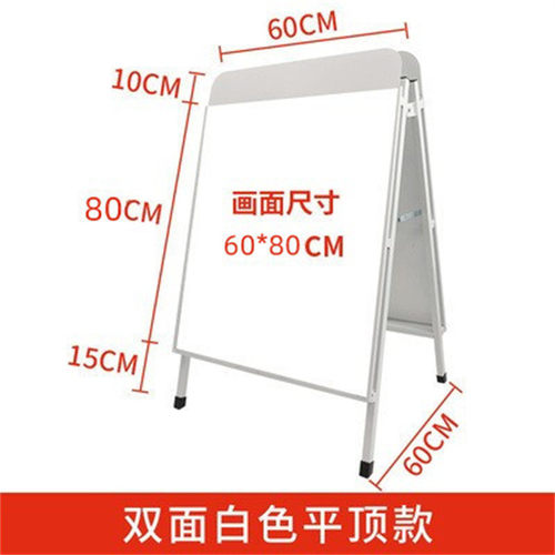 架子展示牌kt板展架招聘宣传海报立式落地式奶茶店户外防风广告牌