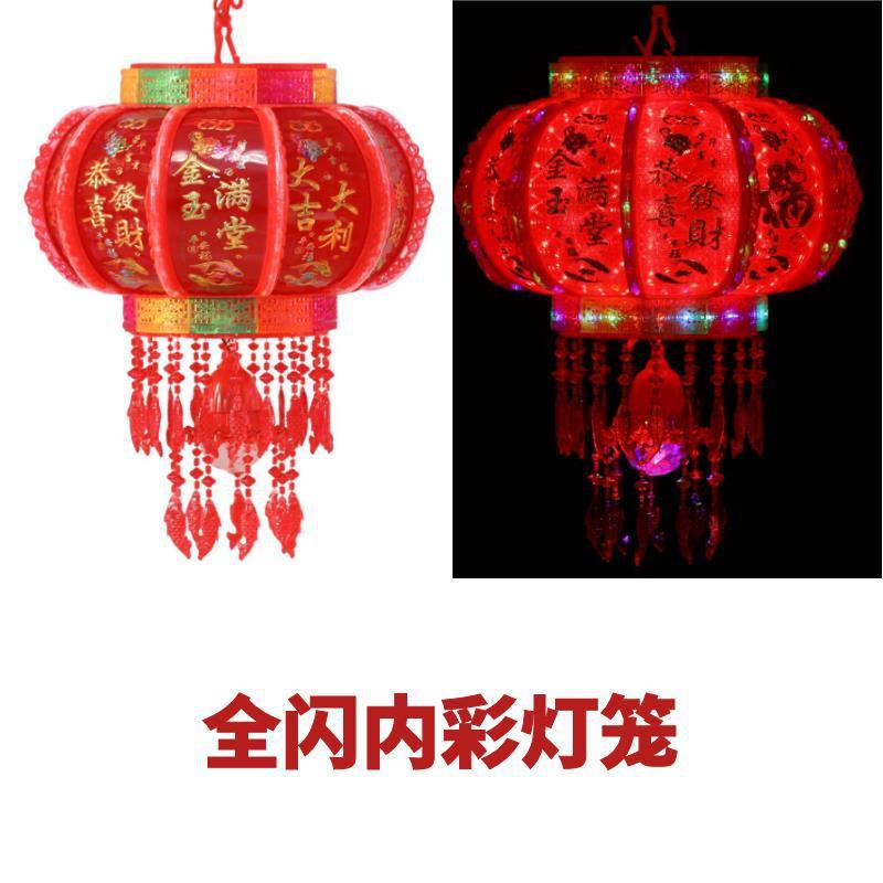 厂家直销走马旋转走马灯户外室内春节阳台装饰新款led新年灯笼