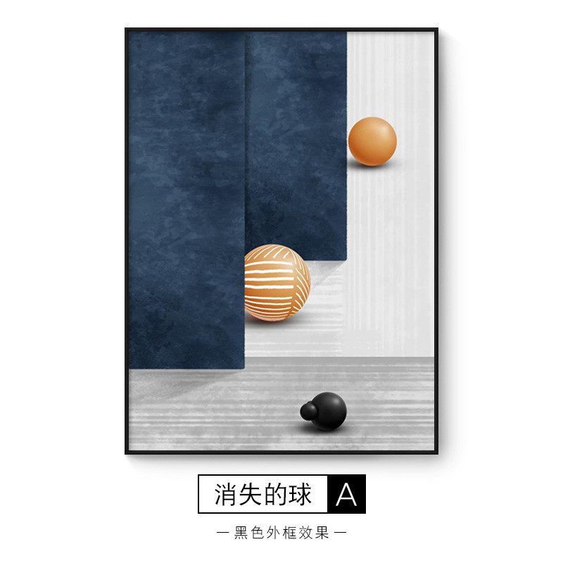 现代轻奢客厅玄关装饰画皮球体建筑墙边北欧背景过道墙壁竖版挂画