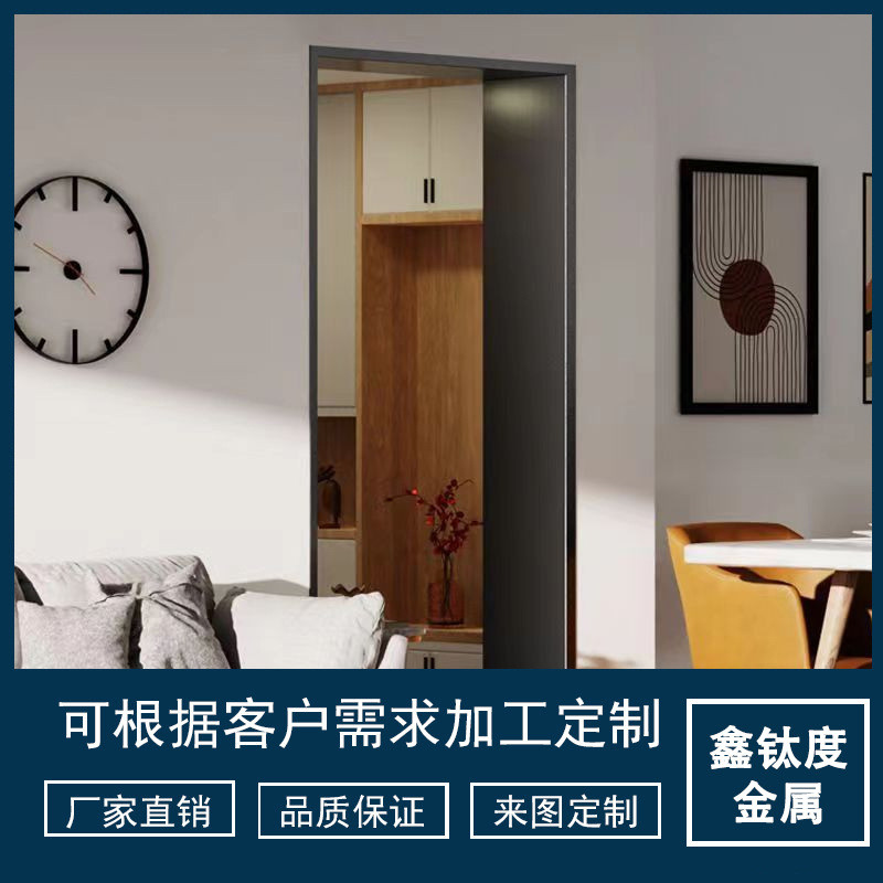 不锈钢现代简约边框垭口门套包边装饰线条边框客厅阳台极简厂家