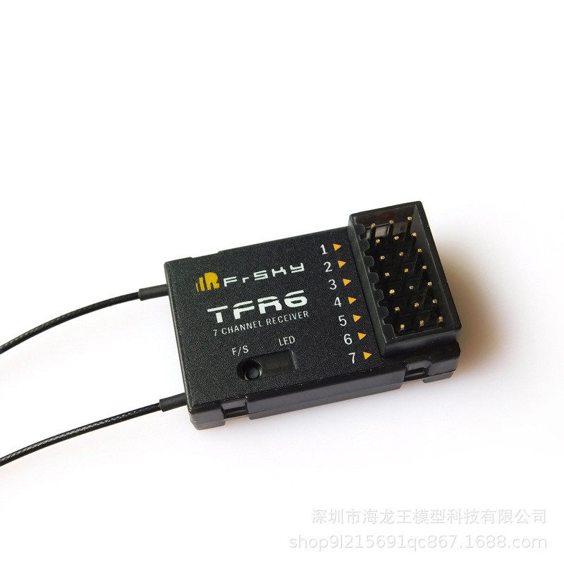 热销frskyfutabafasst兼容接收机tfr6/tfr6at8fg10cg14sg侧直