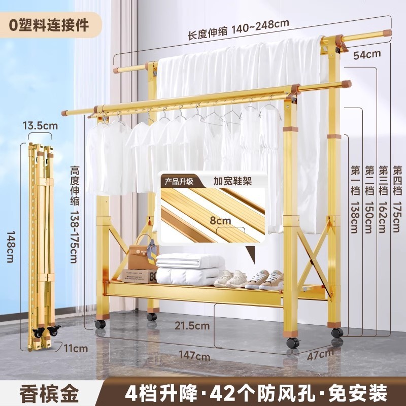 铝合金落地晾衣架阳台折叠家用凉衣服架室内伸缩挂衣杆晒被子