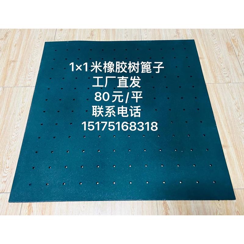 橡胶树篦子橡胶树池盖板橡胶护树板热熔橡胶树厂家篦子源头池直发