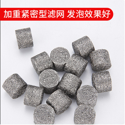 PA壶发泡网喷芯高压清洗机洗车配件发泡球发生器泡沫喷壶专用滤网