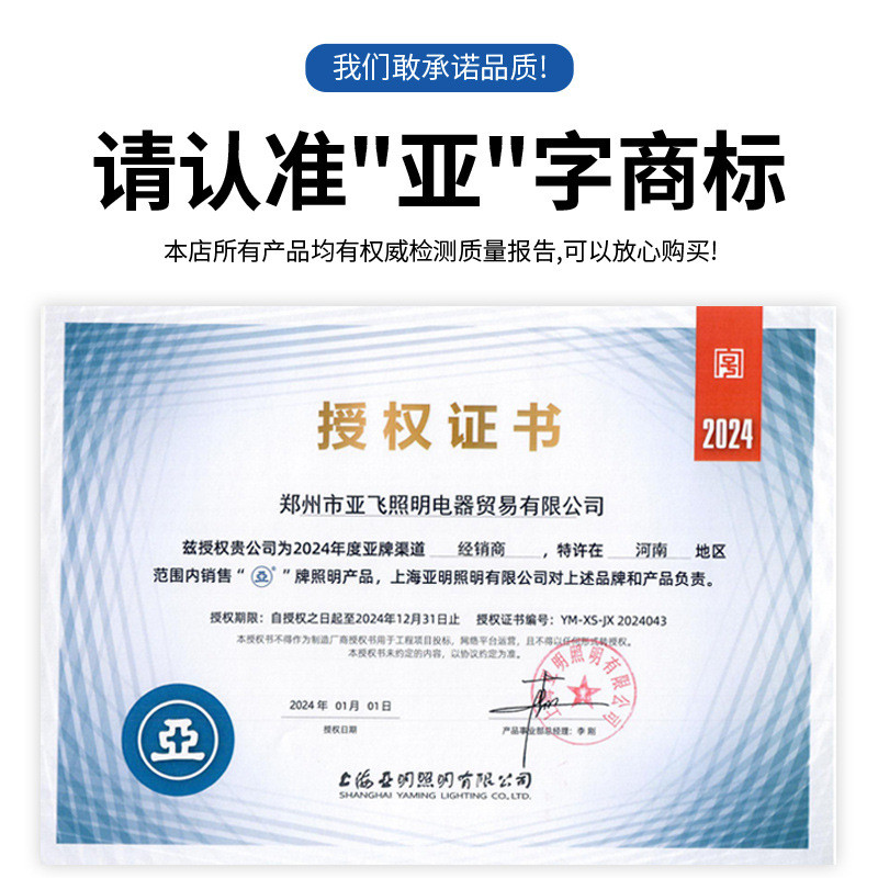 亚牌GC23B工矿灯工厂车间仓库超市厂房照明专用LED足瓦天棚灯白光