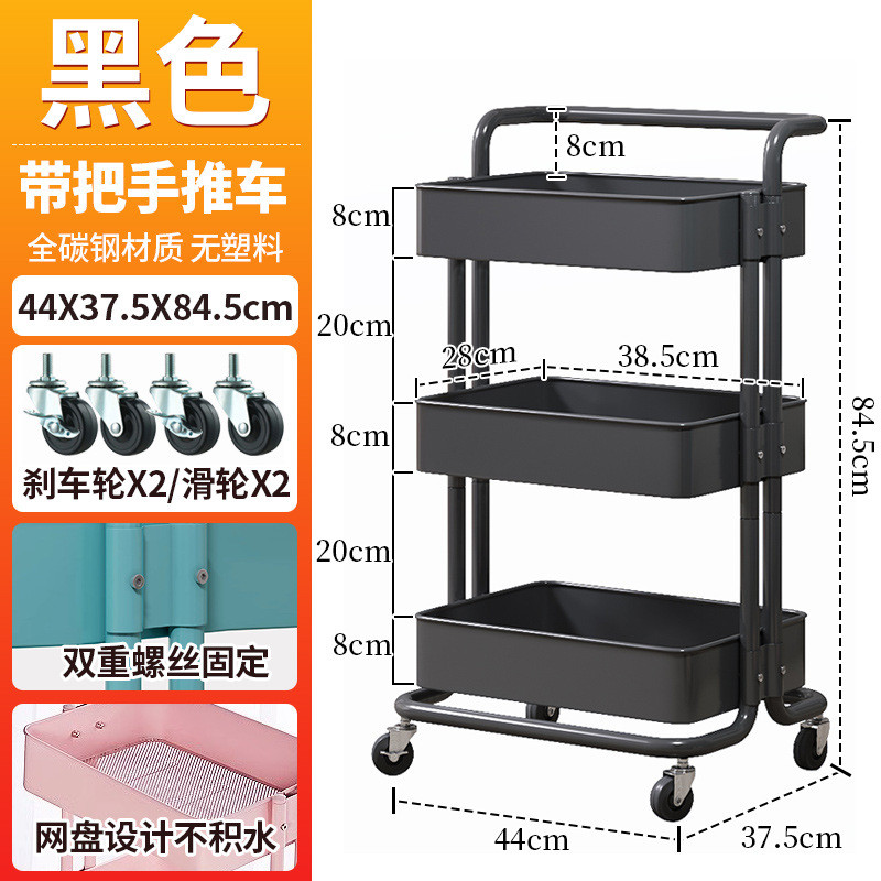 彩色小推车可移动厨房置物架拉斯收纳落地可移动多层小推车零食克