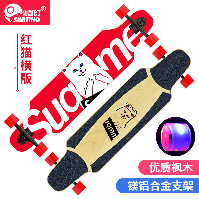 swb02男生公路滑板成人舞板青少年夜光初学者车长板刷街女生滑板