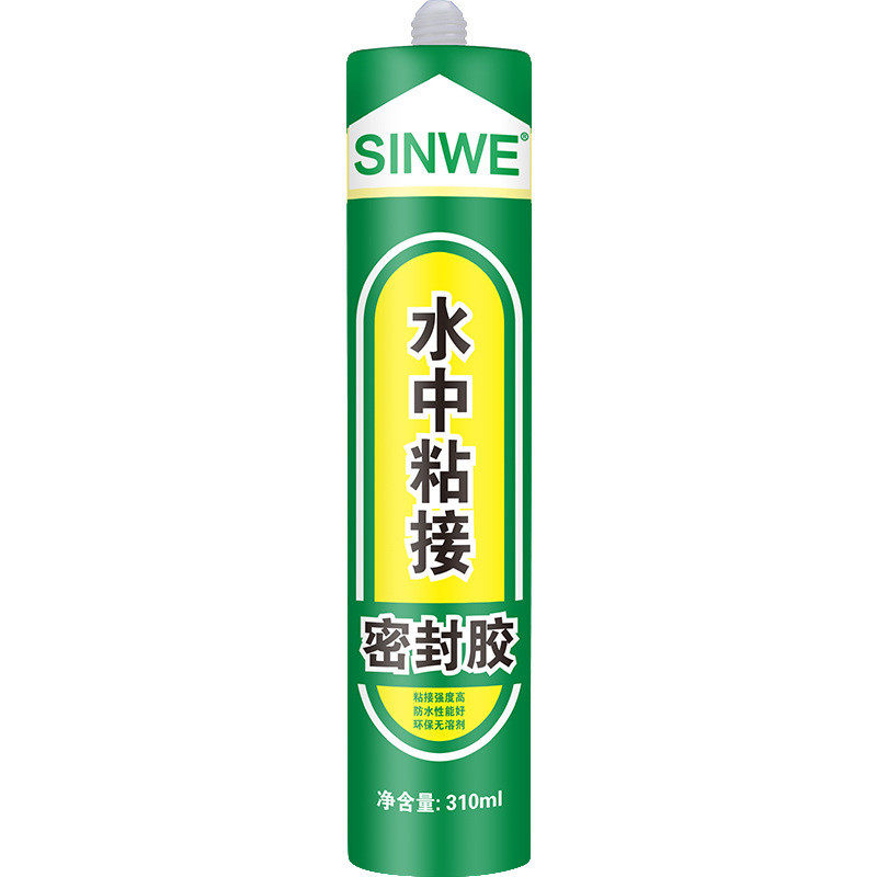 水中粘接强力粘瓷砖游泳池海洋馆鱼缸防水胶玻璃储水桶水下固化胶