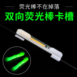 漁具用品 釣魚專用夜光棒超亮夜釣熒光棒大肚浮漂卡座發光棒套裝