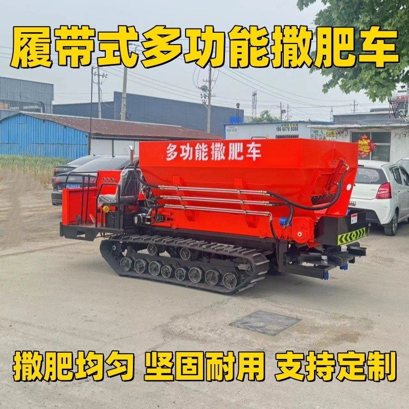 热销农用撒肥车多功能撒粪车全自动泼粪三轮车干湿两用牵引式施肥