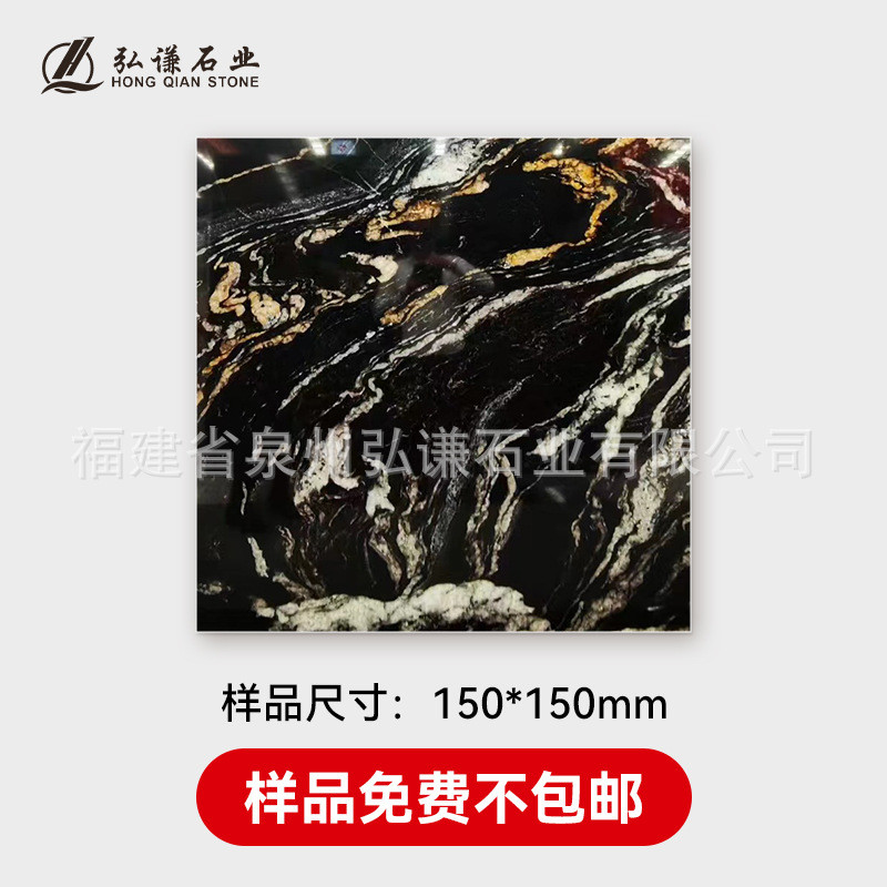 宇宙黑门槛石台面奢石异形餐桌桌面訂别墅踏步板天然大理石 石材