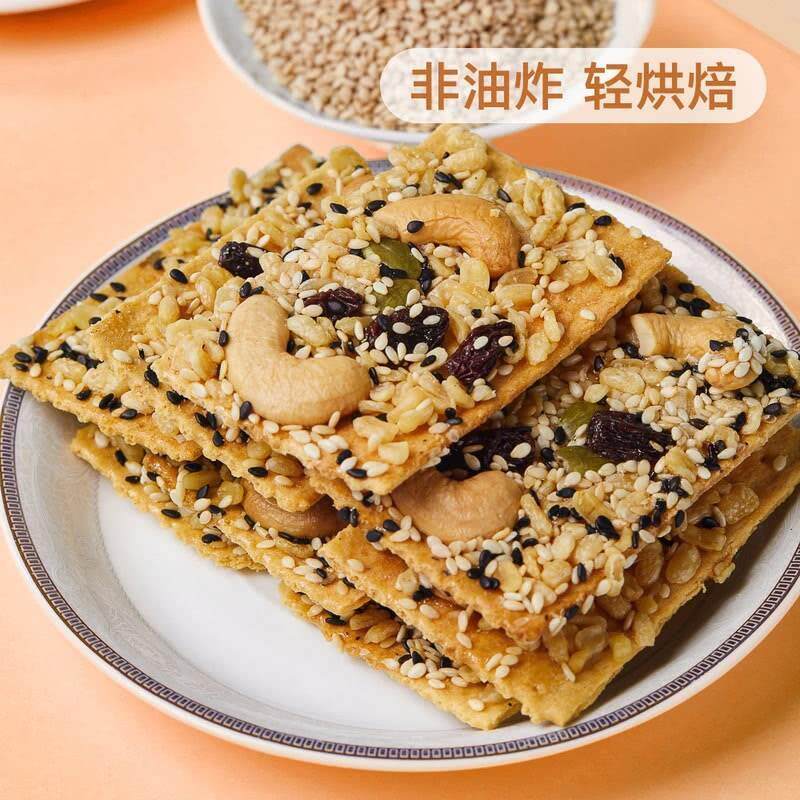 新日期超市代购蝴蝶森谷物饼干泰国进口零食香酥坚果仁休闲零食