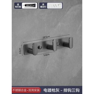 浴室挂衣钩不锈钢卧室墙壁衣帽钩壁挂衣服挂钩客厅门后免打孔新款