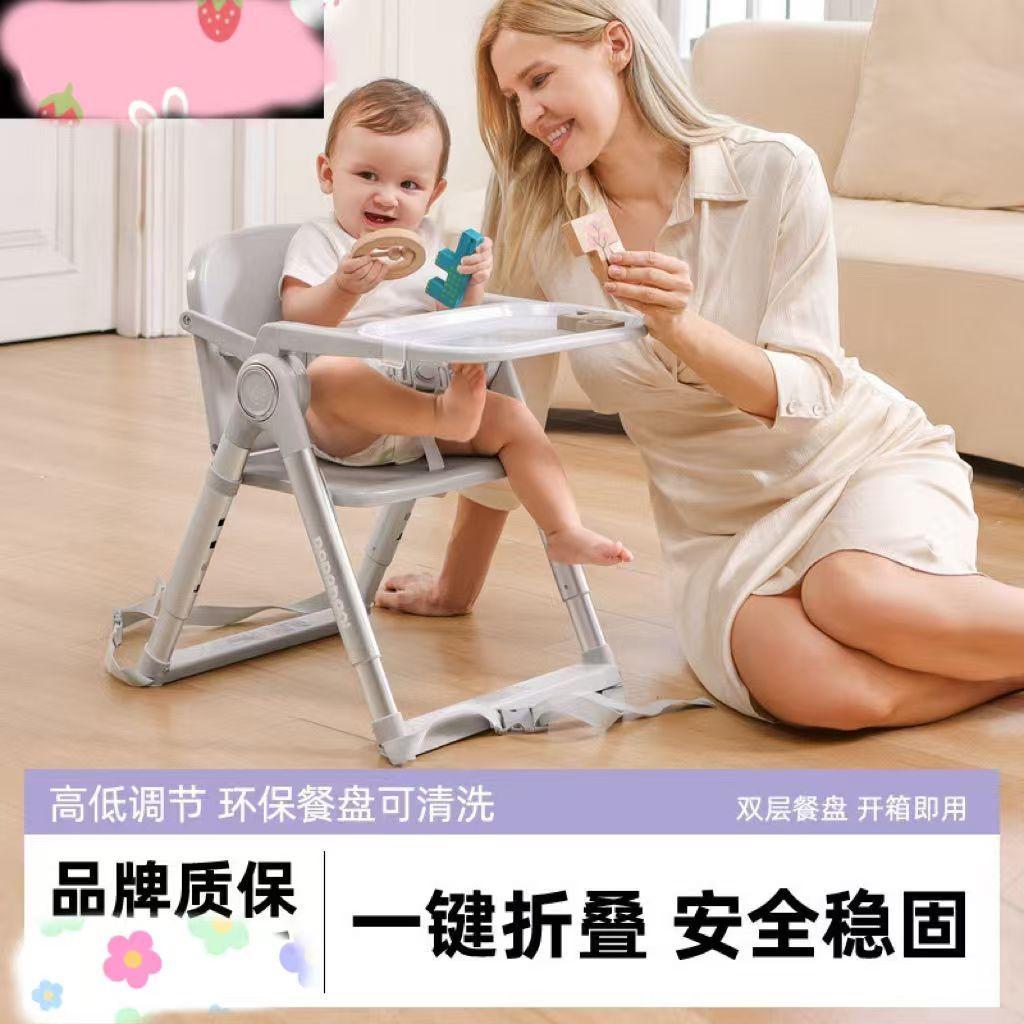 儿童便携式宝宝餐椅家用多功能便携可折叠婴儿座椅吃饭餐桌椅椅子