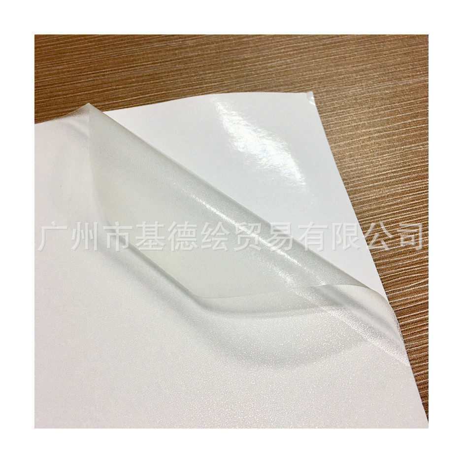 地面保护膜批发磨砂耐防滑地贴膜粗纹磨砂地板膜纹刮地板膜